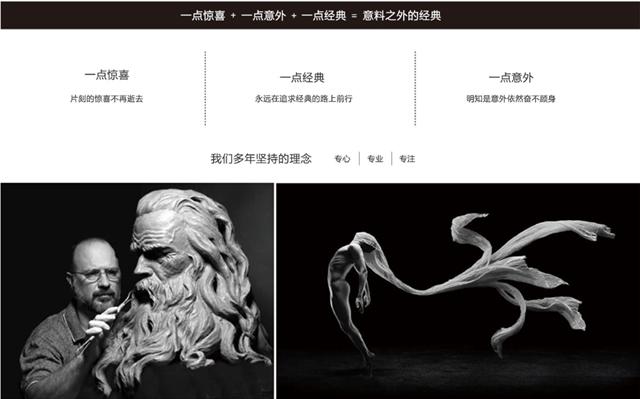 三八妇女节为创意活动发愁上一品威客网觅得好方案