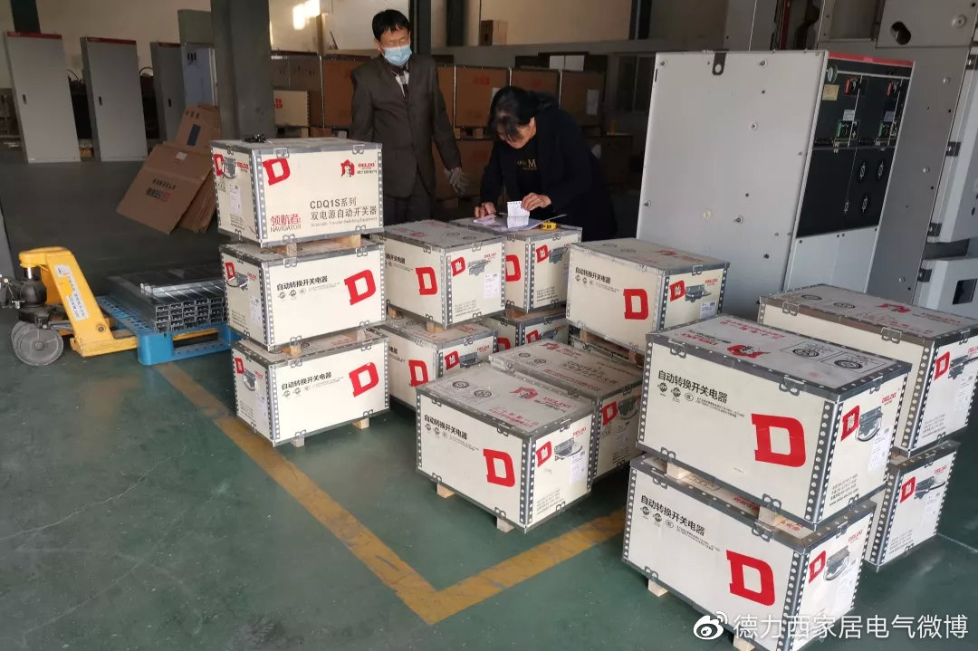 硬核驰援多地防疫应急项目德力西电气战“疫”进行时