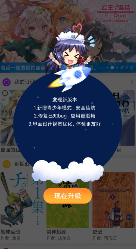 鍔ㄦ极涔嬪涓嶅皬蹇冨紑浜嗛潚灏戝勾妯″紡,鍔ㄦ极涔嬪鐨勯潚灏戝勾妯″紡