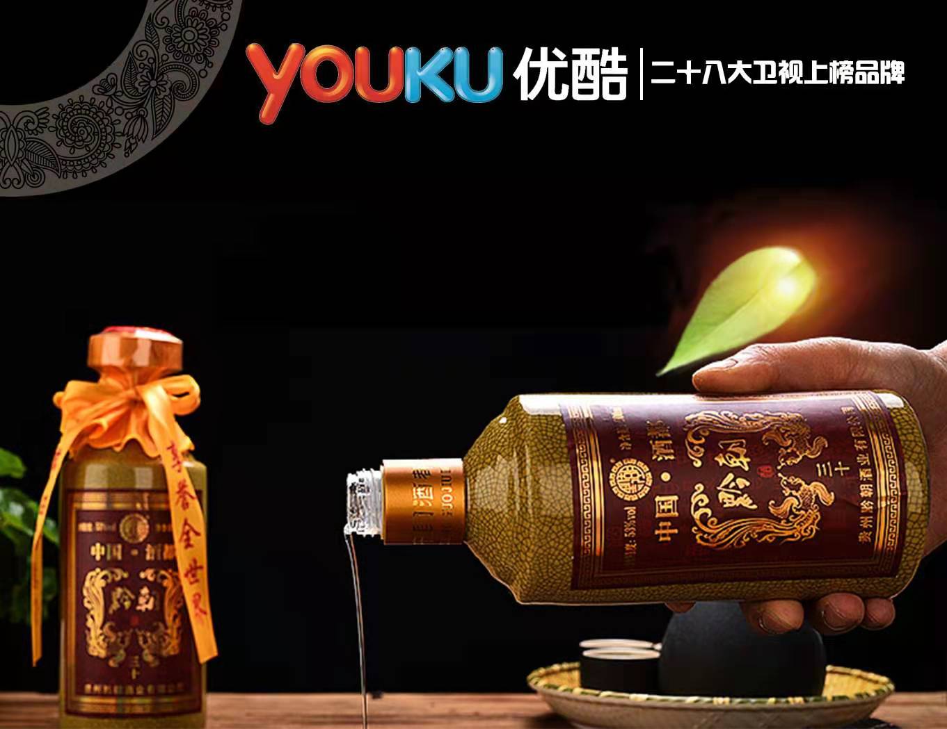 黔朝酒业建国酒,黔朝酒53度盛世酱香多少钱一瓶