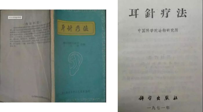 中国工程院第一届院士王忠诚,纪念烈士王忠殿