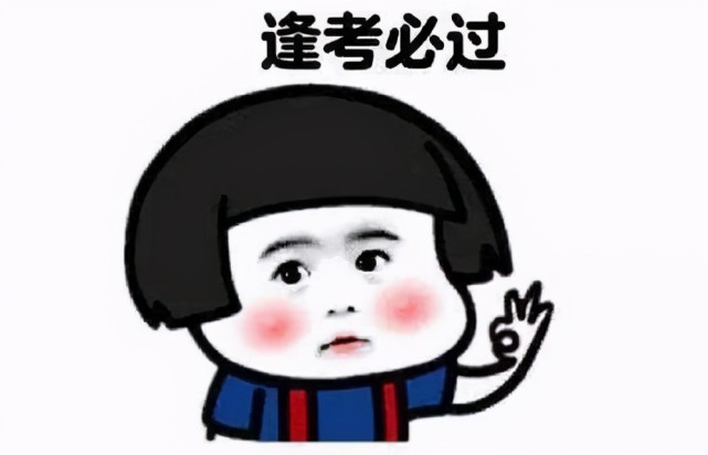 c1和c2哪个更值得考,c1跟c2其实差不多的