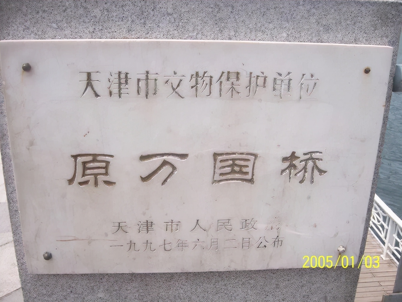 天津的桥简介,天津的桥梁有什么特别的