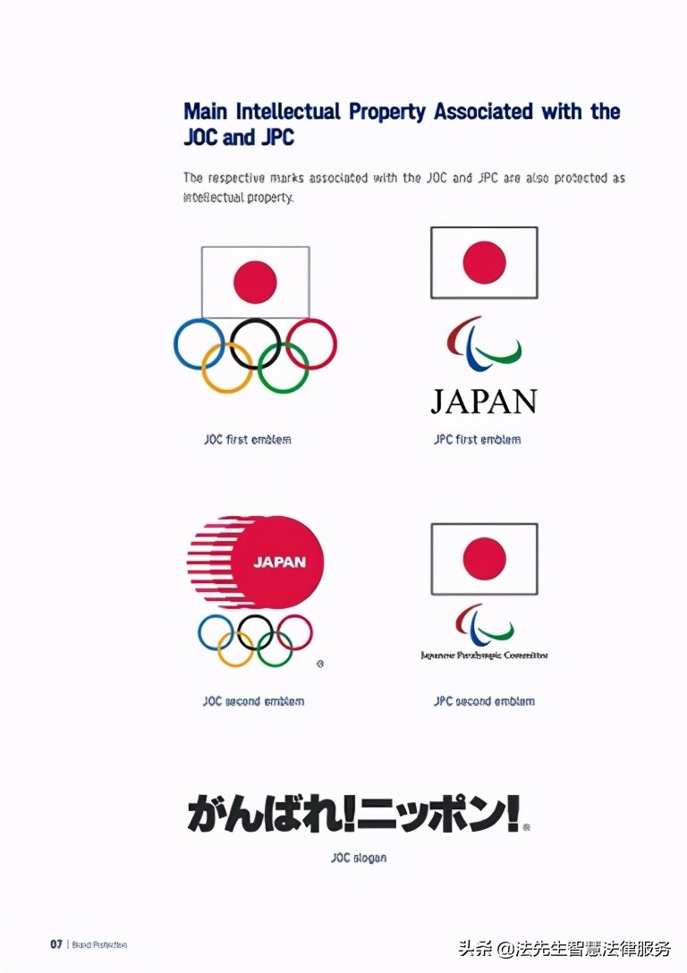 东京奥运会赛事科普,东京奥运会开幕仪式的冷知识