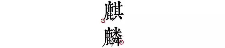 古人的礼物有哪些,古人的浪漫赠礼完整版