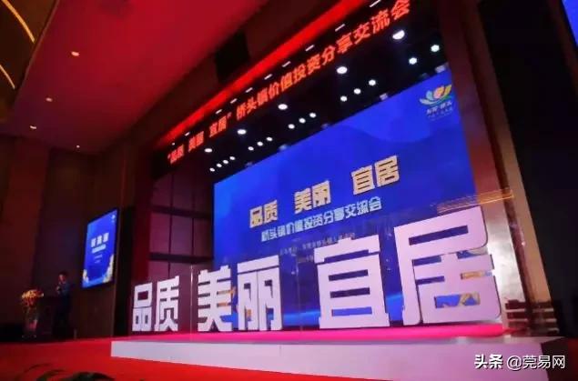 东莞今年重大项目拟投资7943亿元,东莞麻涌38亿大项目