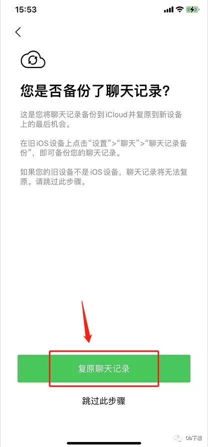 line的聊天记录如何同步删除,line聊天记录过期如何恢复