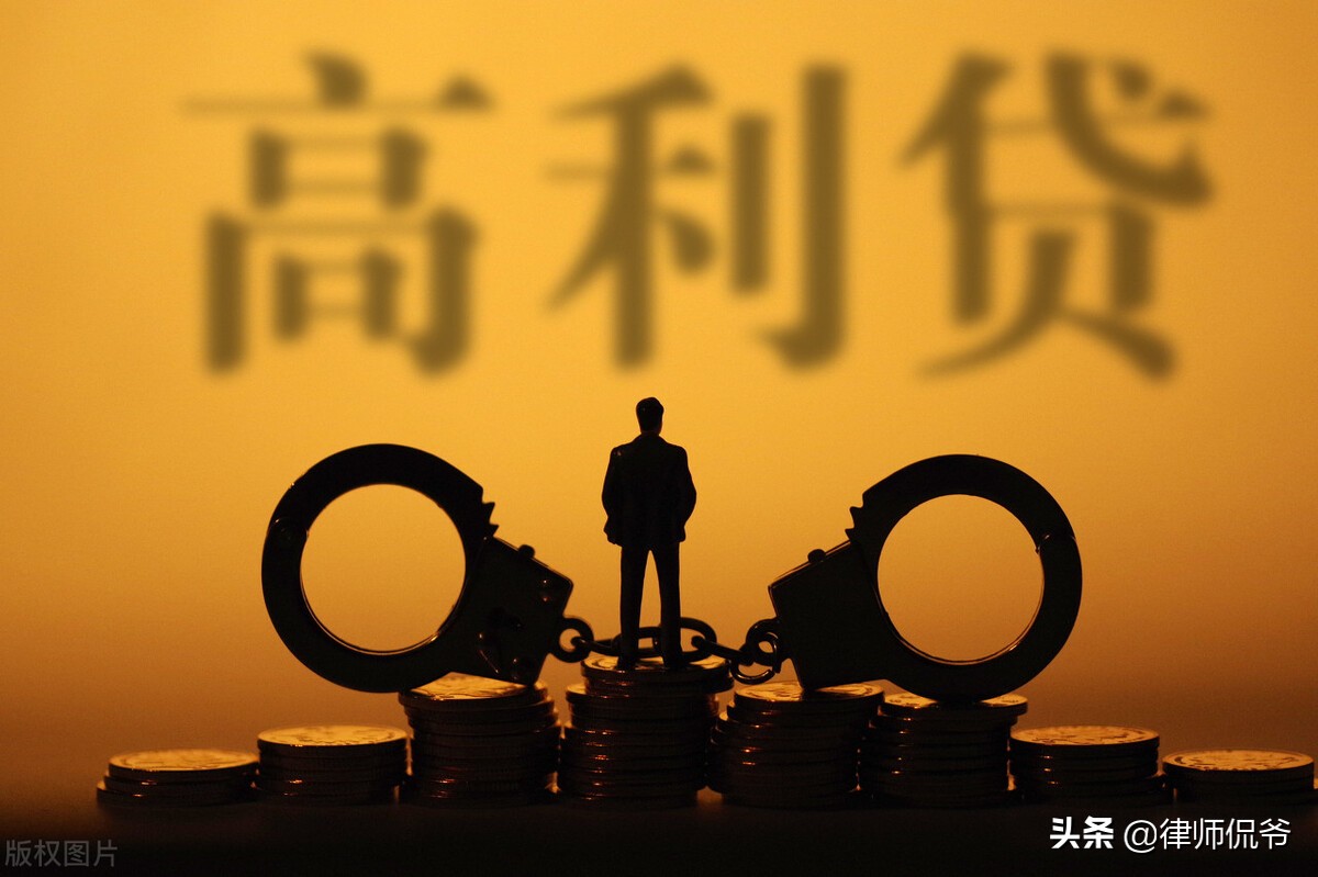 怎样起诉放高利贷的人,放高利贷起诉法院会受理吗