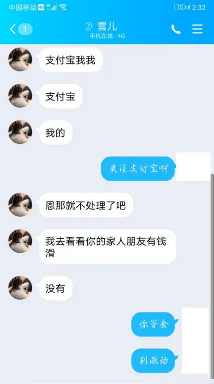报警被朋友诈骗钱能追回吗,当你的朋友认为你在骗她怎么办