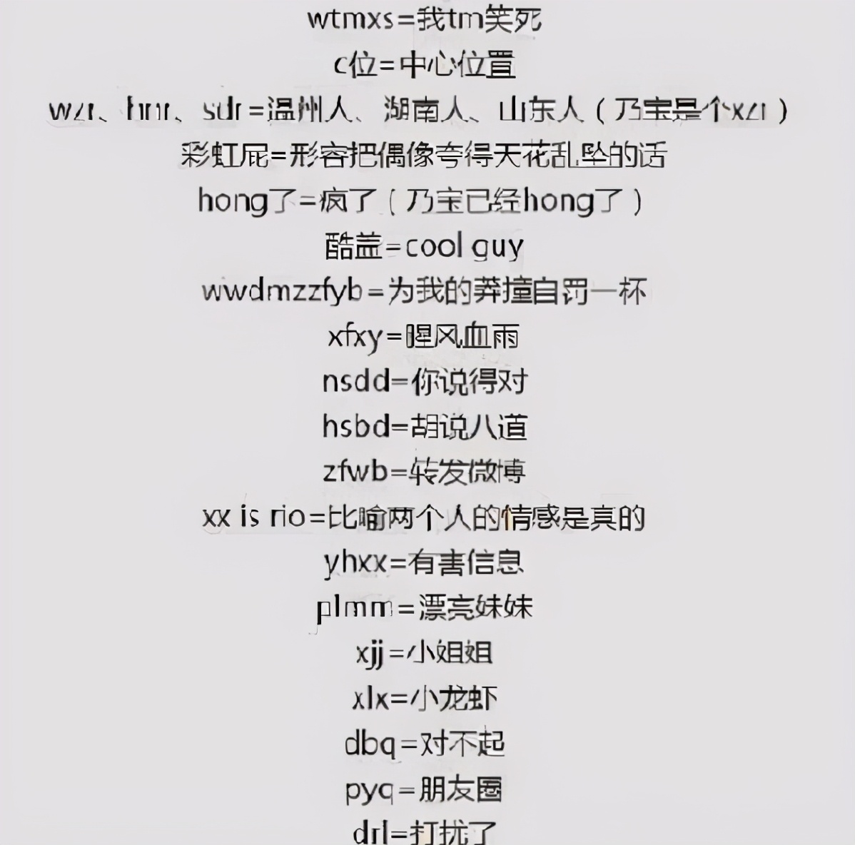 小学生用摩斯密码求救,小学生怎么用摩斯密码聊天