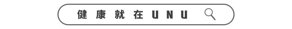 7种治疗勃起功能障碍的方法｜UNU精选