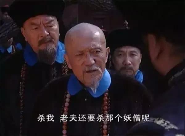 康熙王朝剧组已故演员,康熙王朝演员今昔对比