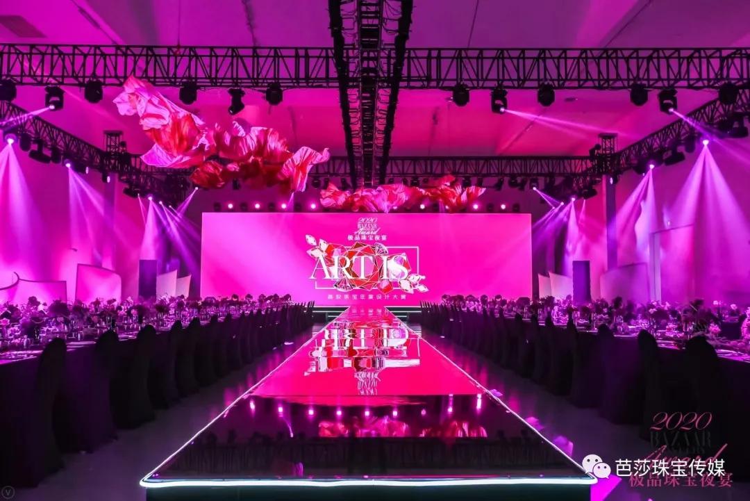 芭莎极品珠宝,芭莎珠宝2020年6月