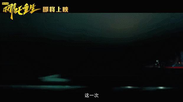 为什么白蛇缘起比不上哪吒,白蛇缘起和哪吒重生是一个公司吗