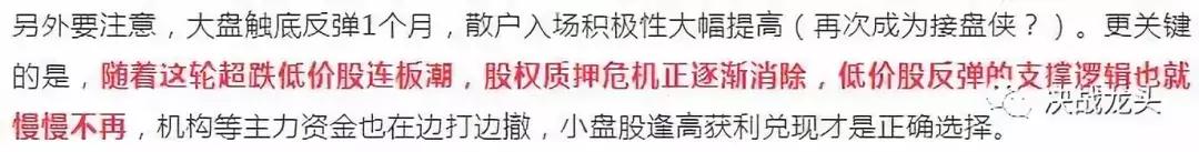 一只给大家送钱的股，要不要？低风险套路操作！