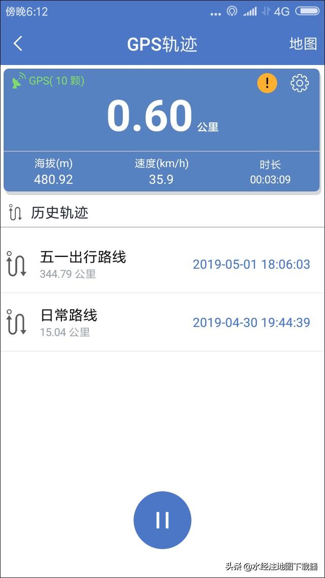 什么app可以记录出行轨迹,能记录运动轨迹的运动app