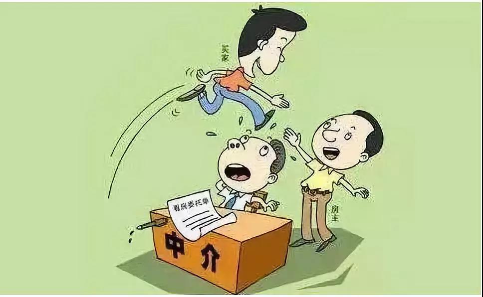 买房跳单被中介杀了,买房被中介威胁怎么处理