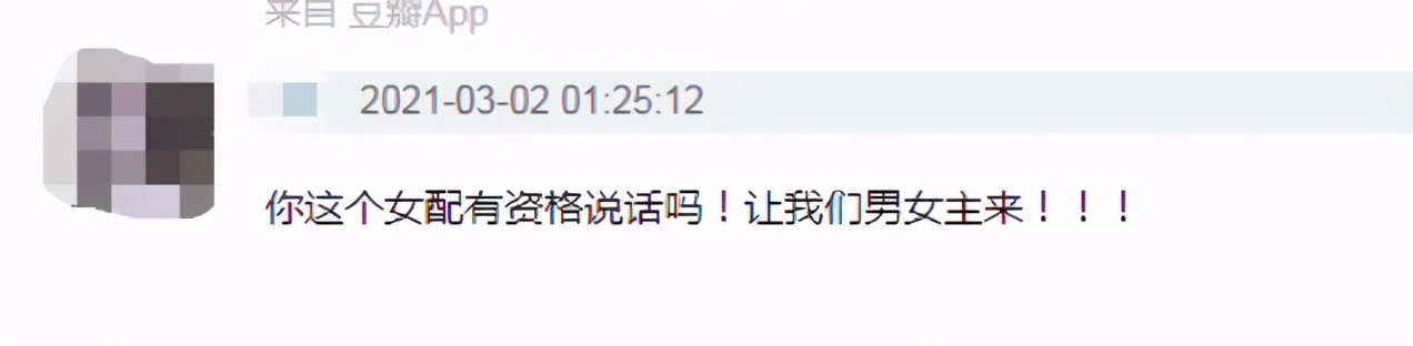 情侣分手后亲密聊天记录被曝光,男友和前任分手的原因