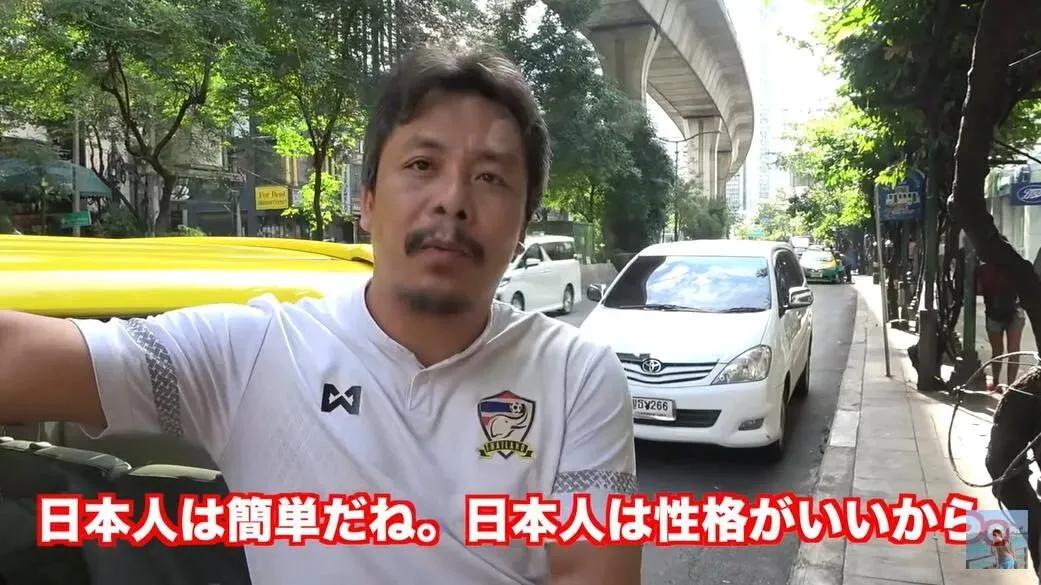 泰国人如何分辨中日韩三国游客？当地人回答：只需要看
