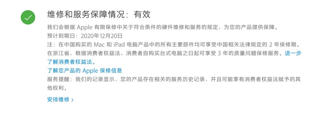 ipadair3苹果直营店换新记,ipadair3直营店换屏幕