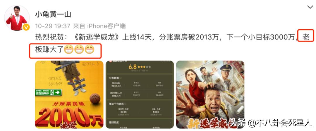 香港明星在三线城市捞金,香港内地捞金