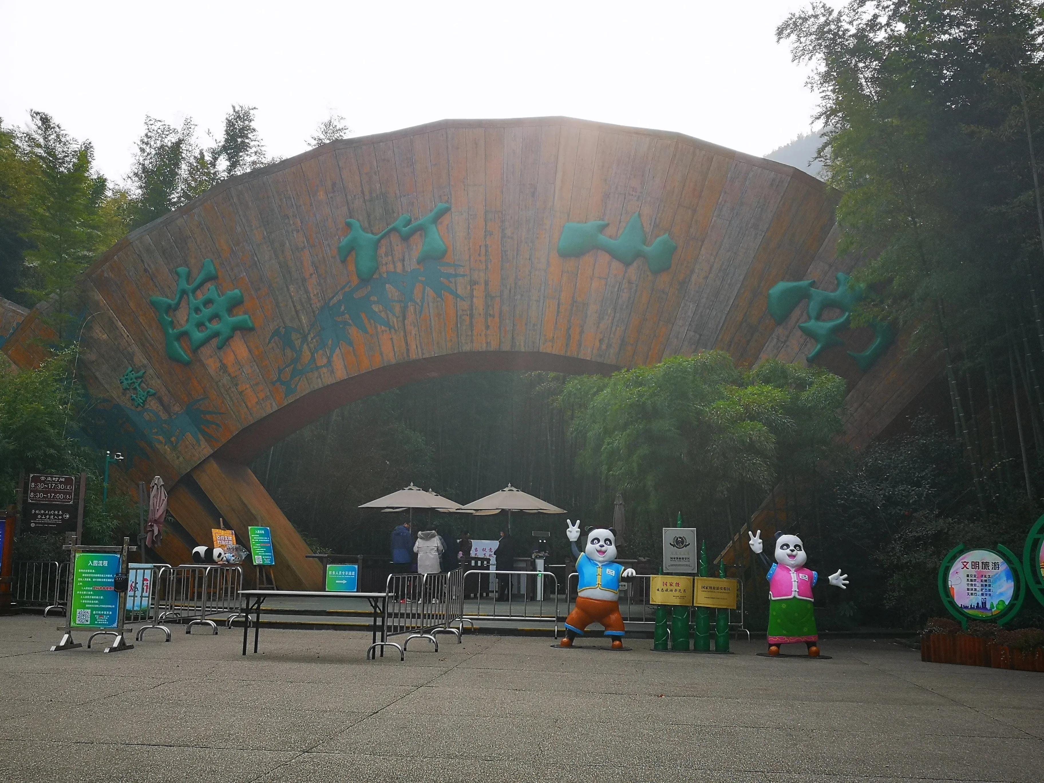 溧阳南山竹海小鸟天堂,宜兴南山竹海和溧阳南山竹海