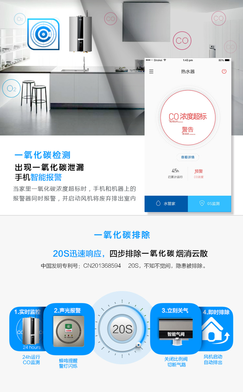 请教你如何选择热水器,教你一招选热水器