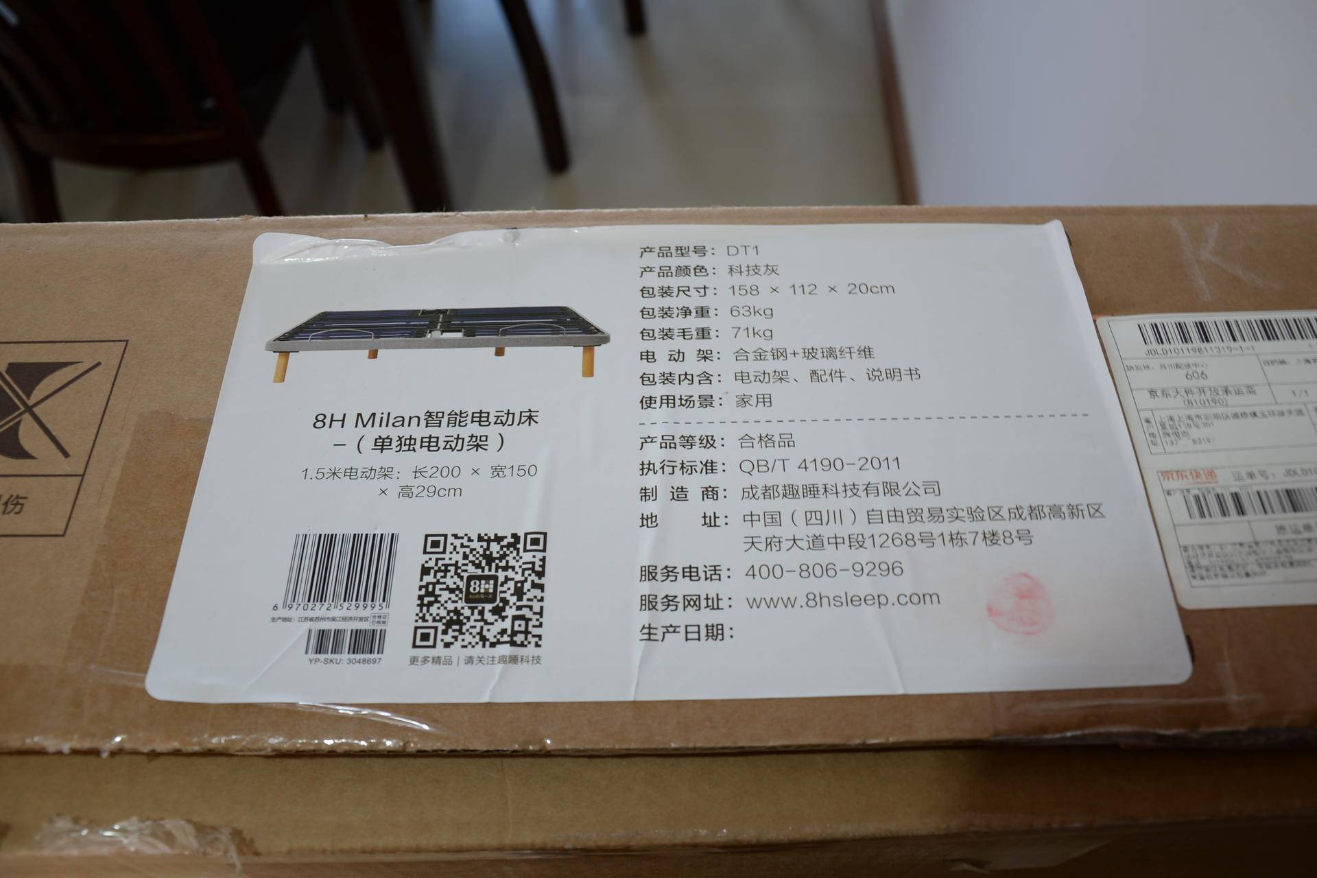 解锁萌娃新姿势,8h电动智能床评测