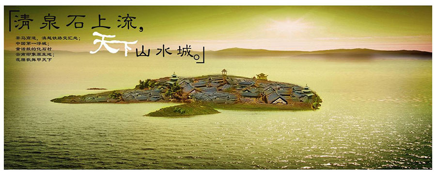 山川异域风月同天茶文化,山川异域风月同天的直接解释