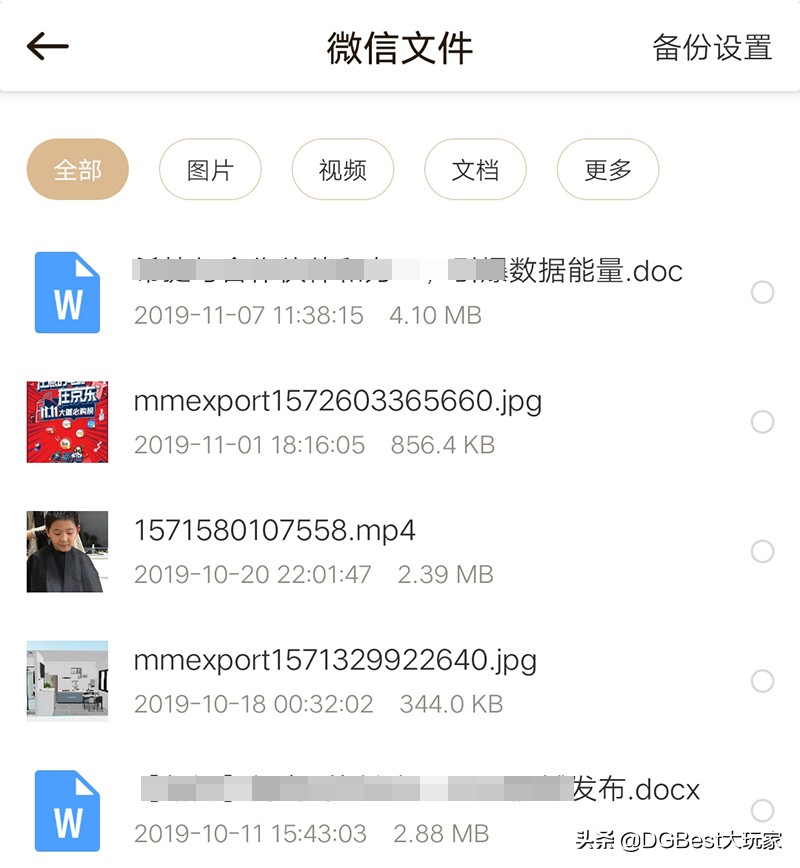 联想个人云存储提高内网速度,联想个人云跨网使用