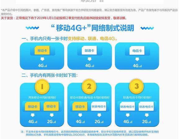 移动4G优先版的iPhoneXR太香,告诉你和公开版有什么区别