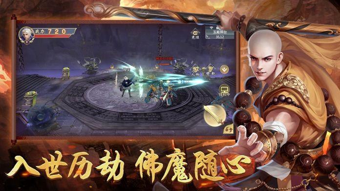 九阴绝学红包版手游怎样突破260级,九阴绝学红包版手游什么套路