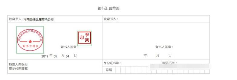 物流公司出纳做账流程新手必看,劳务公司出纳会计做账流程