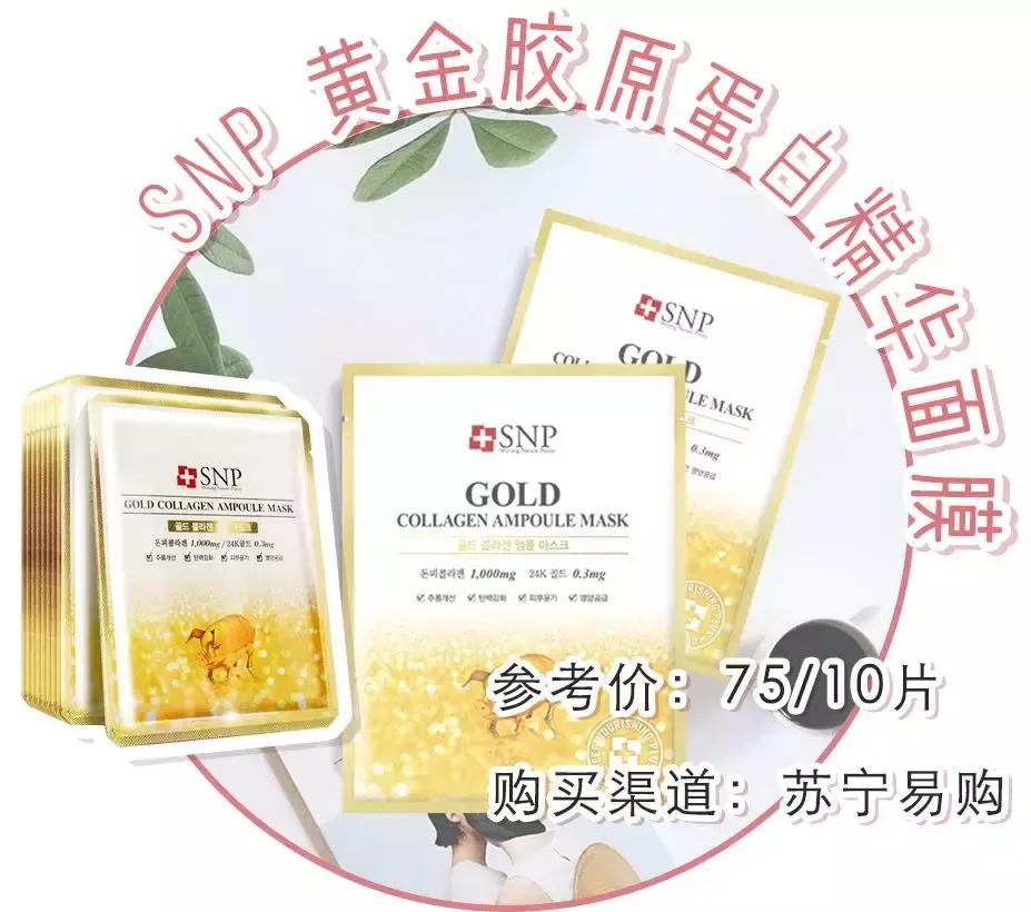 骞村害鐖辩敤绮惧崕娴嬭瘎,鍥炶喘100娆＄殑浜у搧