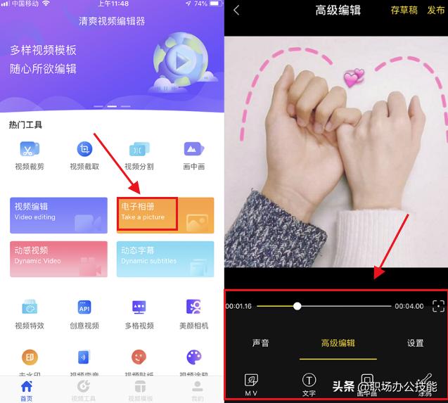 苹果手机怎么设置定时关闭app,苹果13到手后一定要关闭的设置