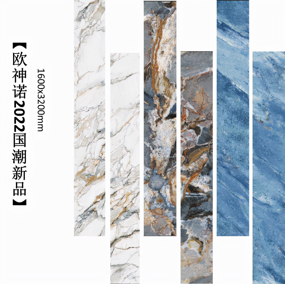 欧神诺瓷砖不吸水,正品欧神诺瓷砖背面是什么图案