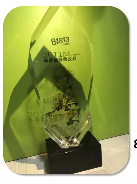 OPiece海贼王公会成立14周年,回馈粉丝赢好礼,还不来看看