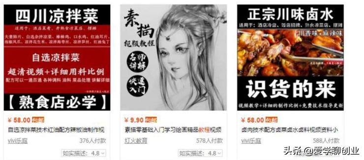 5年小吃创业项目大全,创业赚钱小吃教程