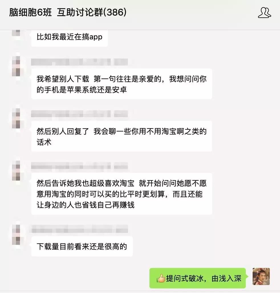 商家不回复消费者问题怎么办,加了客户微信但客户一直不回应