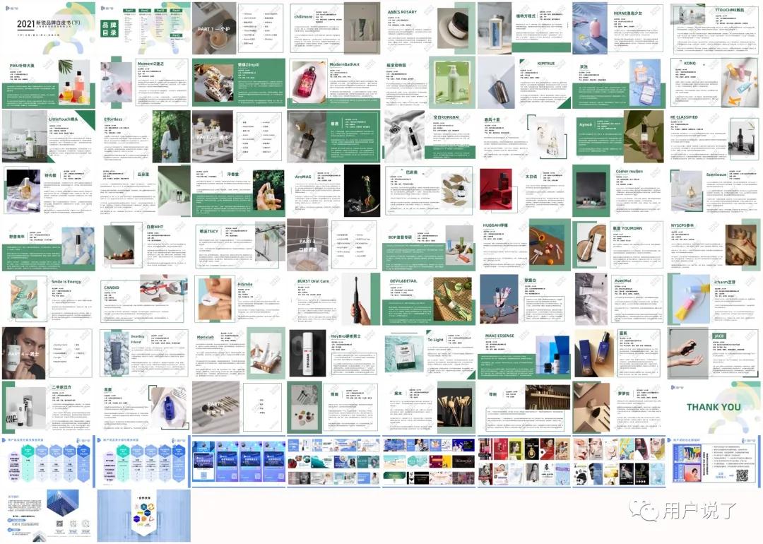 新消费浪潮增长,新消费火热