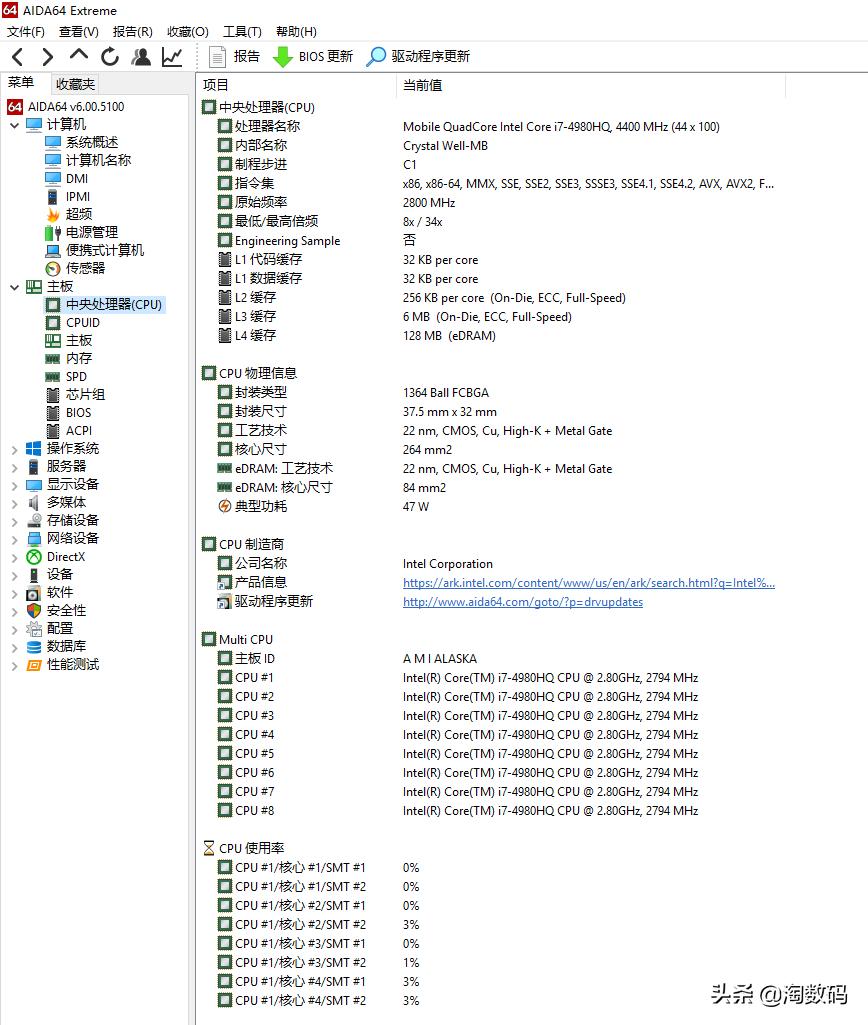 全核超频后cpu温度多少合适,全核9g超频