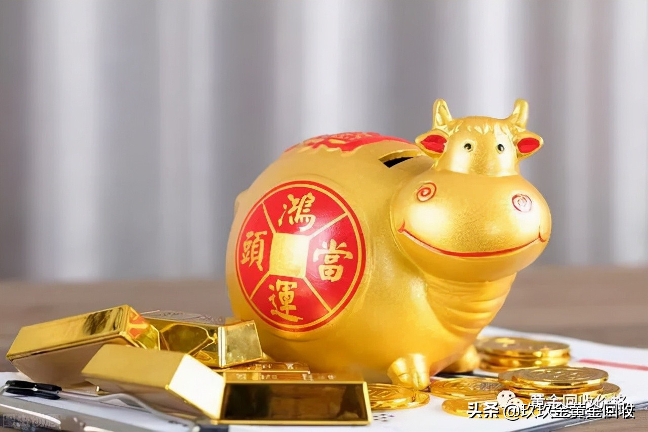 今天10月4日,品牌黄金、铂金价格调整汇总,附今日黄金回收日记