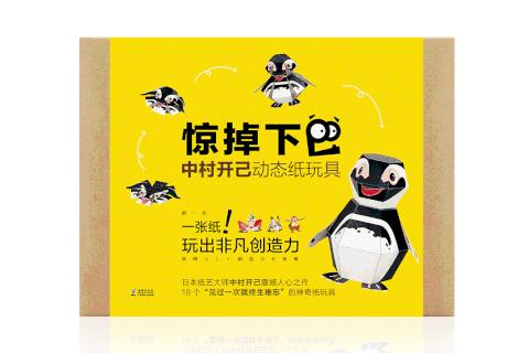 邓超带娃经验,邓超照顾小孩子