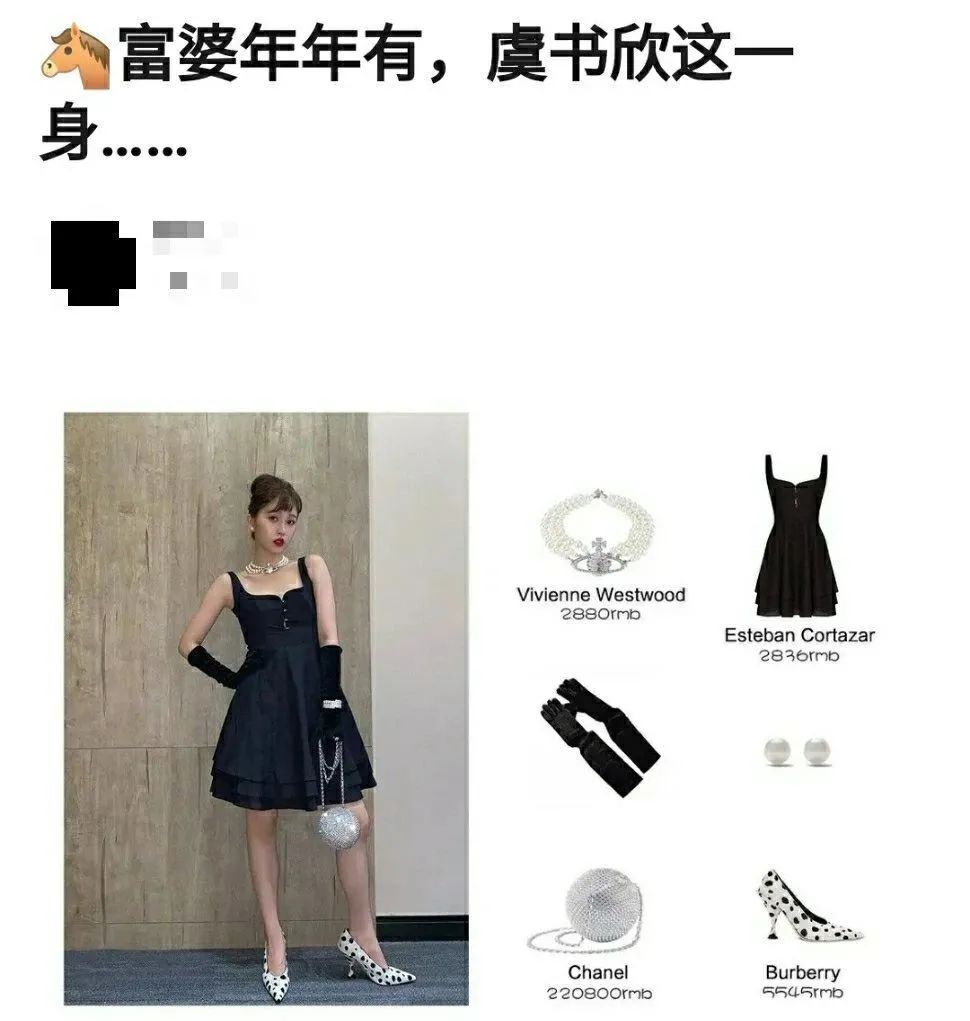 选秀时代结束了，拼钱拼爹的“二代”时代才刚刚开始