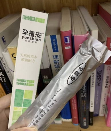 女人孕期必备,怀孕期间需要哪些必备的生活用品