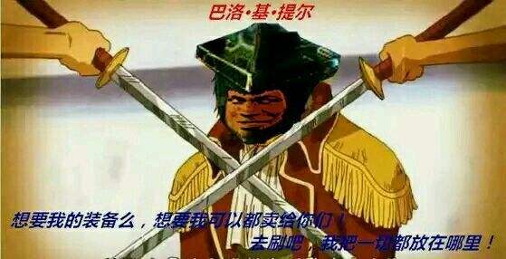 星际战甲集团声望,星际战甲六大集团