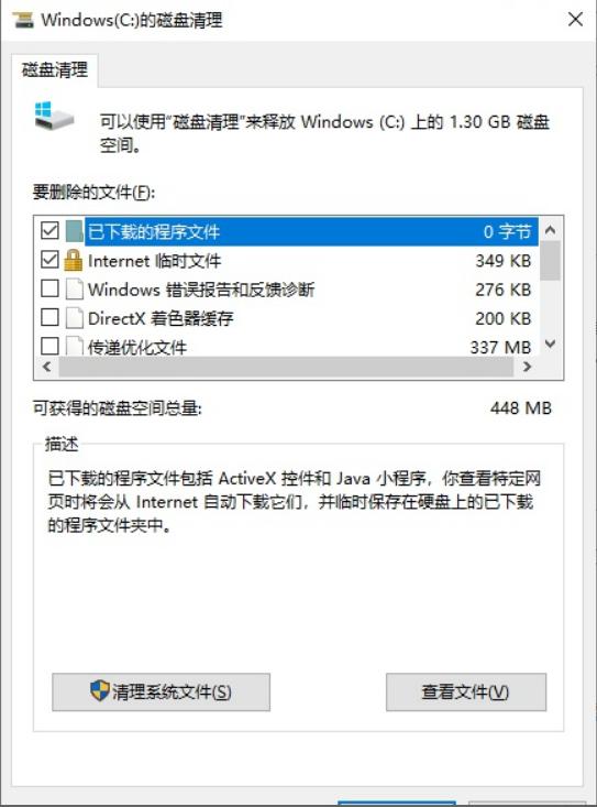c盘满了怎么清理c盘空间实用,后期电脑c盘满了怎么清理c盘空间