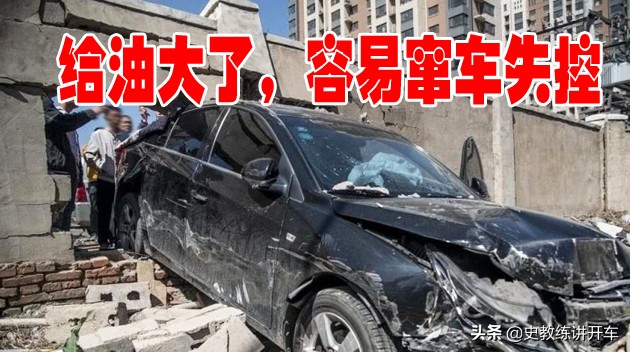 自动挡的车在坡道溜车怎么办,上坡挂l挡溜车怎么办