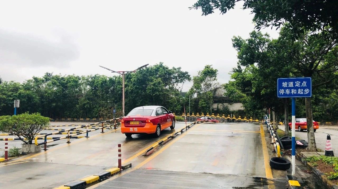 中山考驾照最快多少天,中山2022考驾照要多久